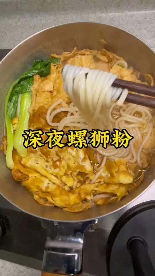 一周不吃点方便面,麻辣烫,螺狮粉,那都不完整,宝们,好吃的速食快推荐给我