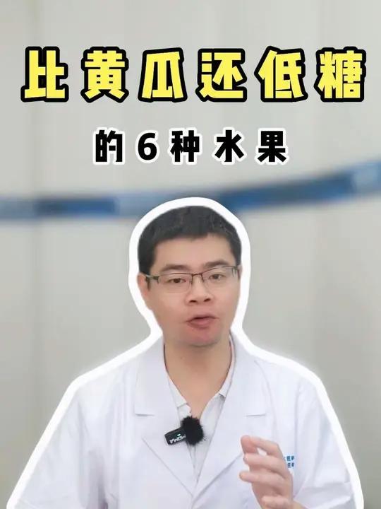 比黄瓜还低糖的6种蔬菜