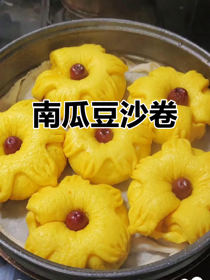 南瓜豆沙卷，营养美味又好看，吃上一口停不下来！