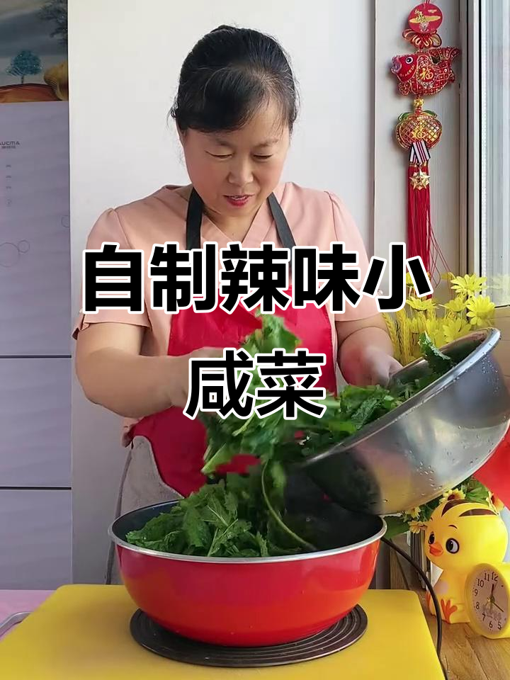 辣菜小咸菜的独特做法,简单又过瘾!