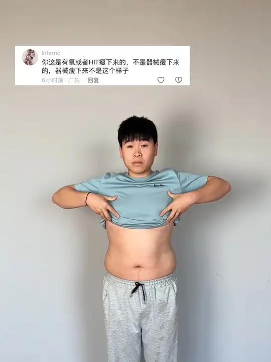 器械减下来要什么样子 必须肌肉发达棱角分明特别明显才算数吗 减肥 减肥前后对比图 自律 主