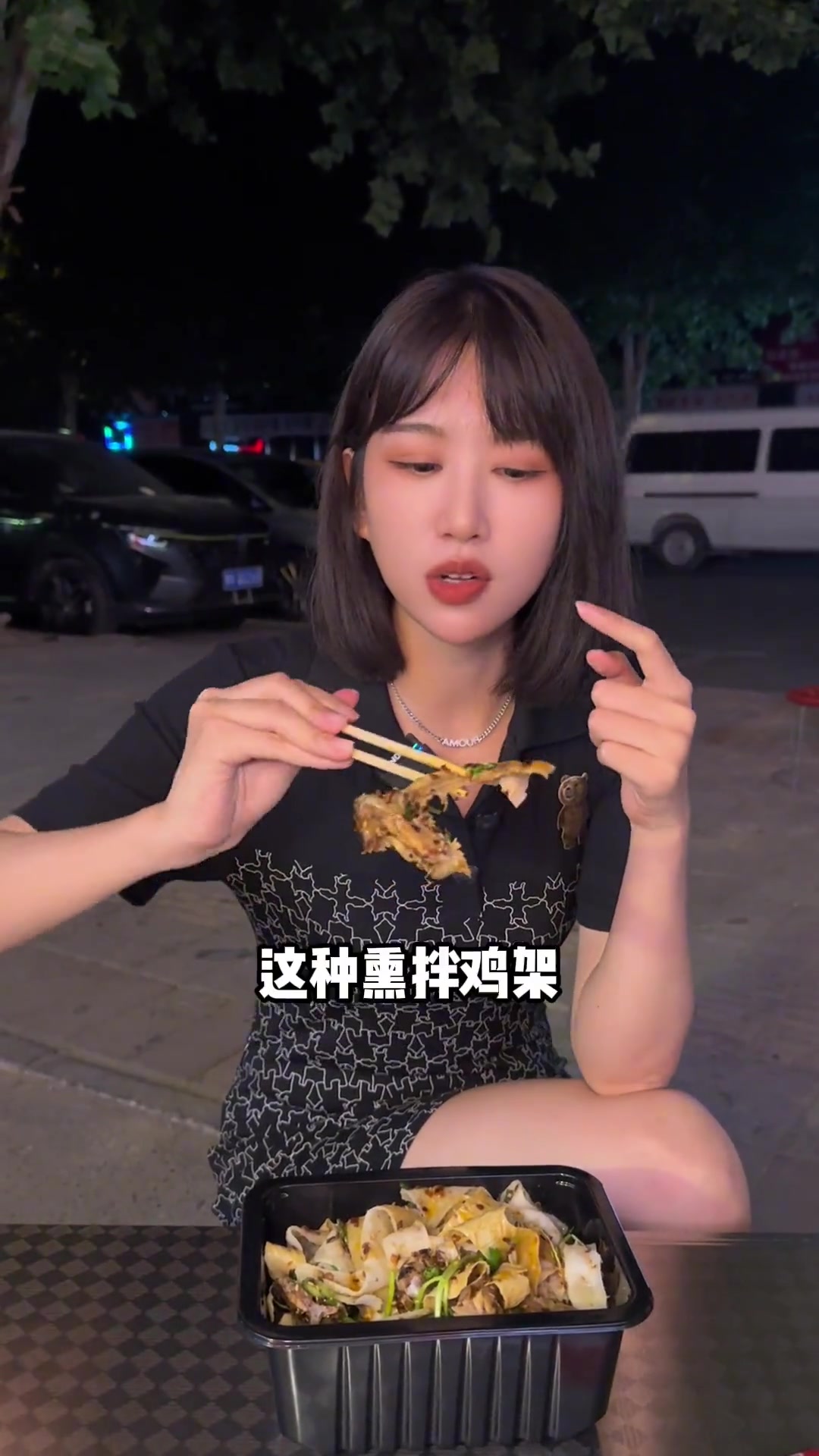 12元一个熏拌鸡架，沈阳特产？！