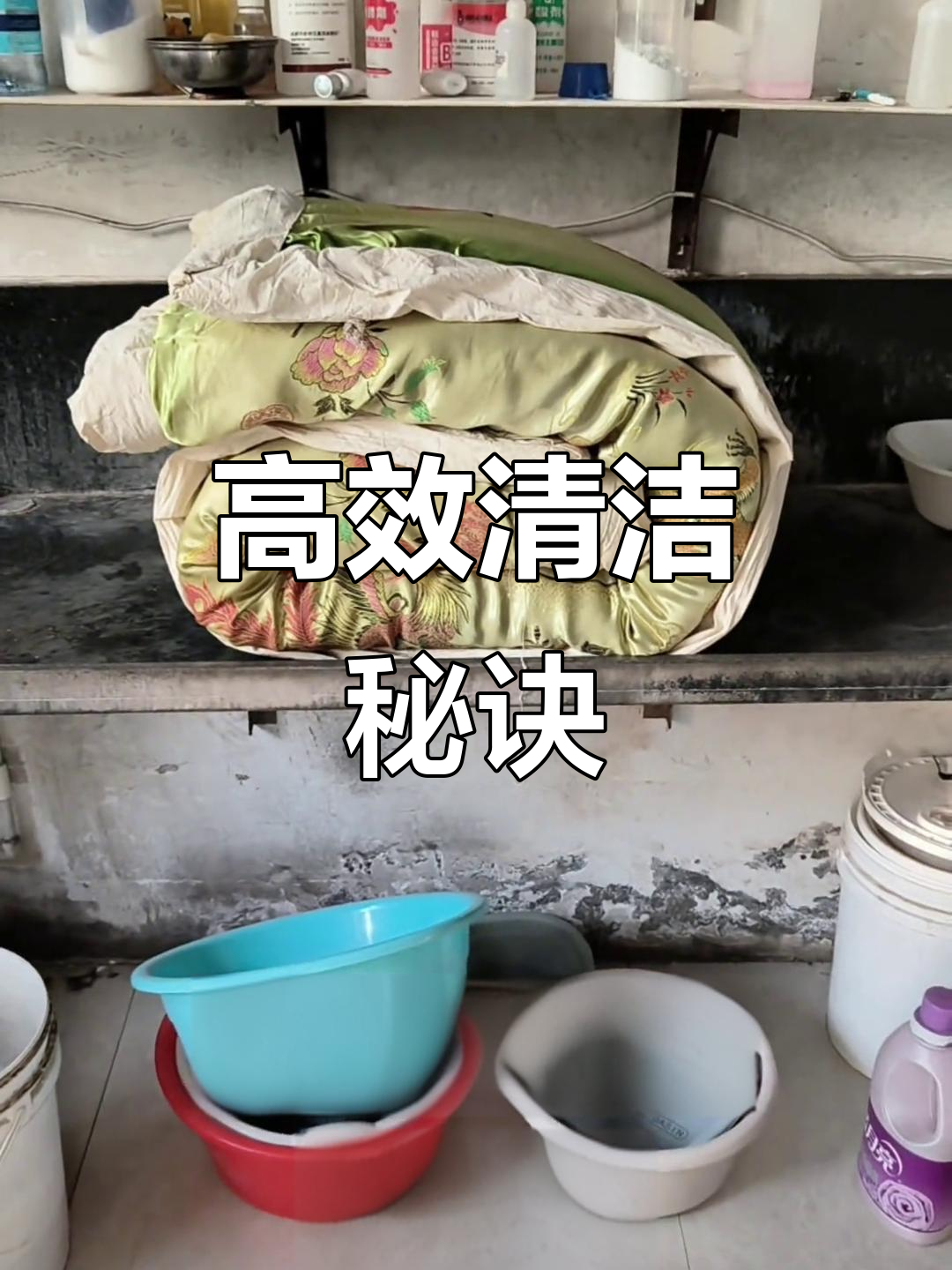 省时又省力,整体清洗更便捷。缎面包布可能掉色哦!