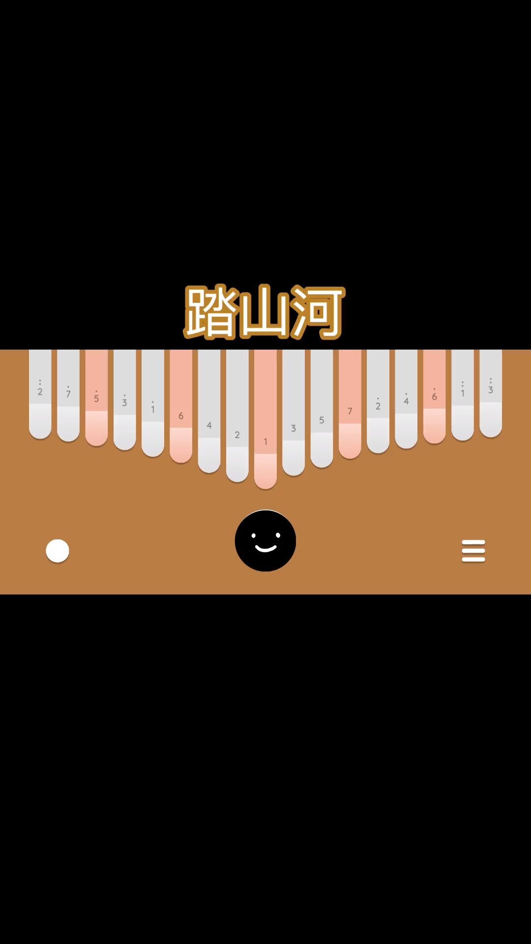 《踏山河》拇指琴曲谱分享
