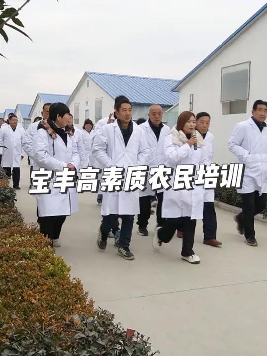 宝丰县高素质农民培训班学员到天成鸽业肉鸽养殖基地实训
