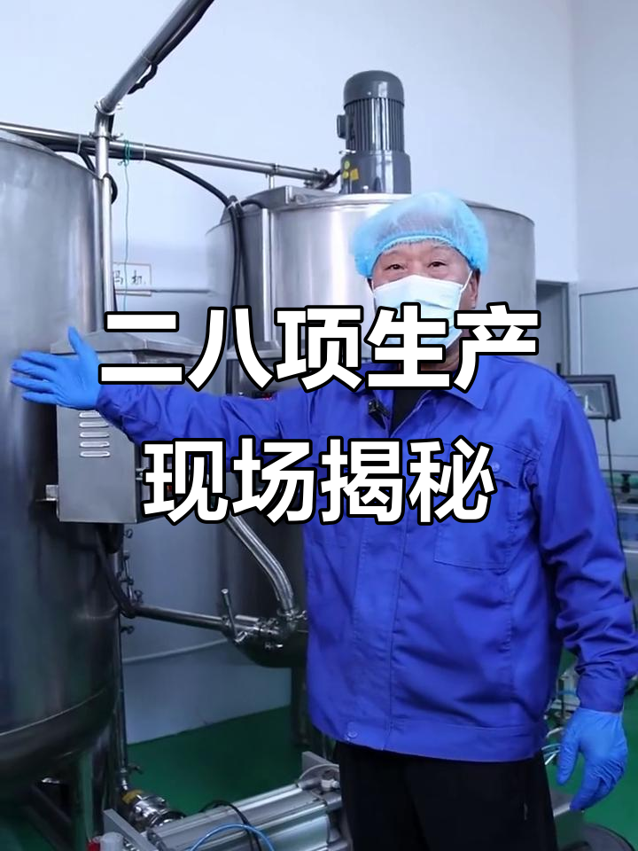 探访二八项生产线,芝麻酱与花生酱的完美融合