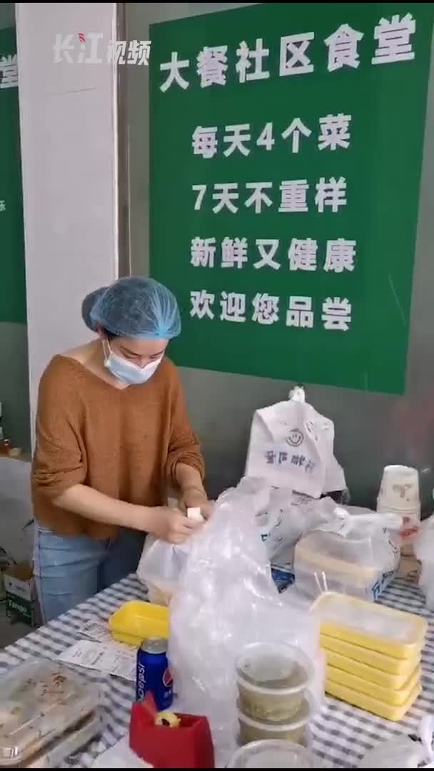 传媒女硕士开社区食堂:四菜一汤15元,菜品每天不重样