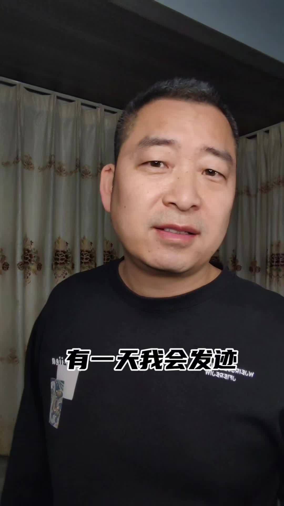 有一天我会发迹,带你到南京路上兜风,带你游黄浦江,带你去美大百货买最好的法国香水#对口型飙