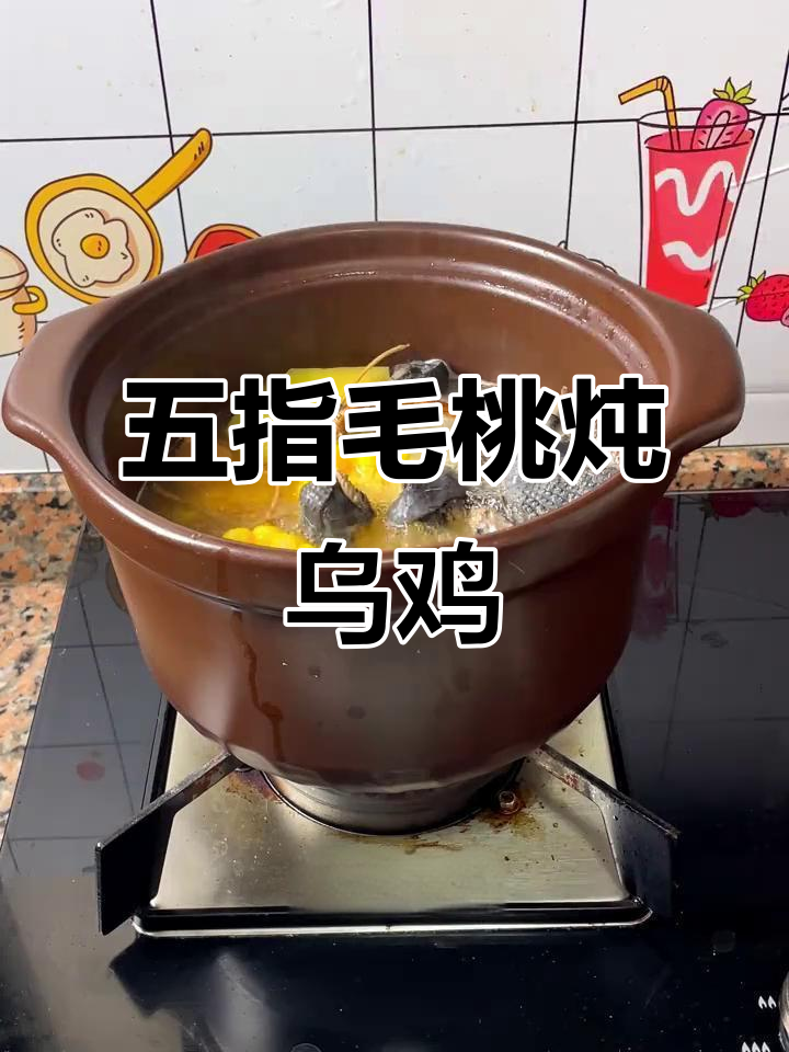 10分钟备料,炖出滋补乌鸡汤,全家抢着喝!