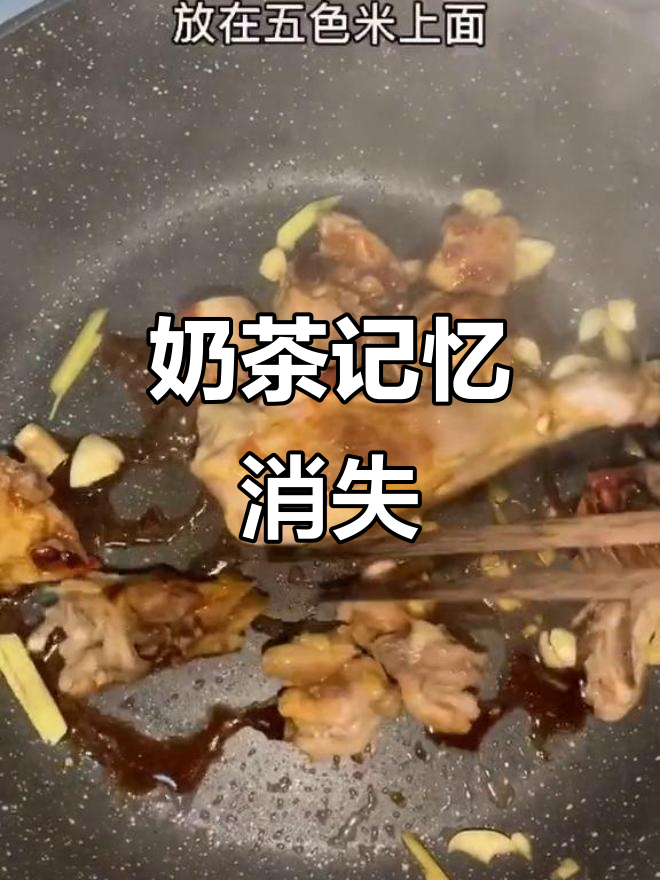 有些人喝完奶茶后,竟然忘了自己曾经喝过!