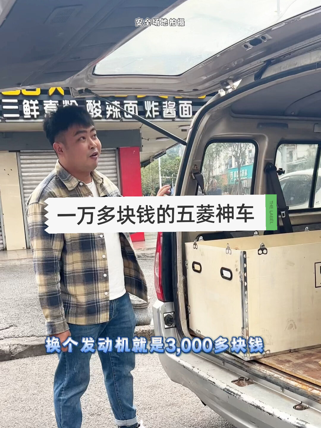 加长版五菱荣光
