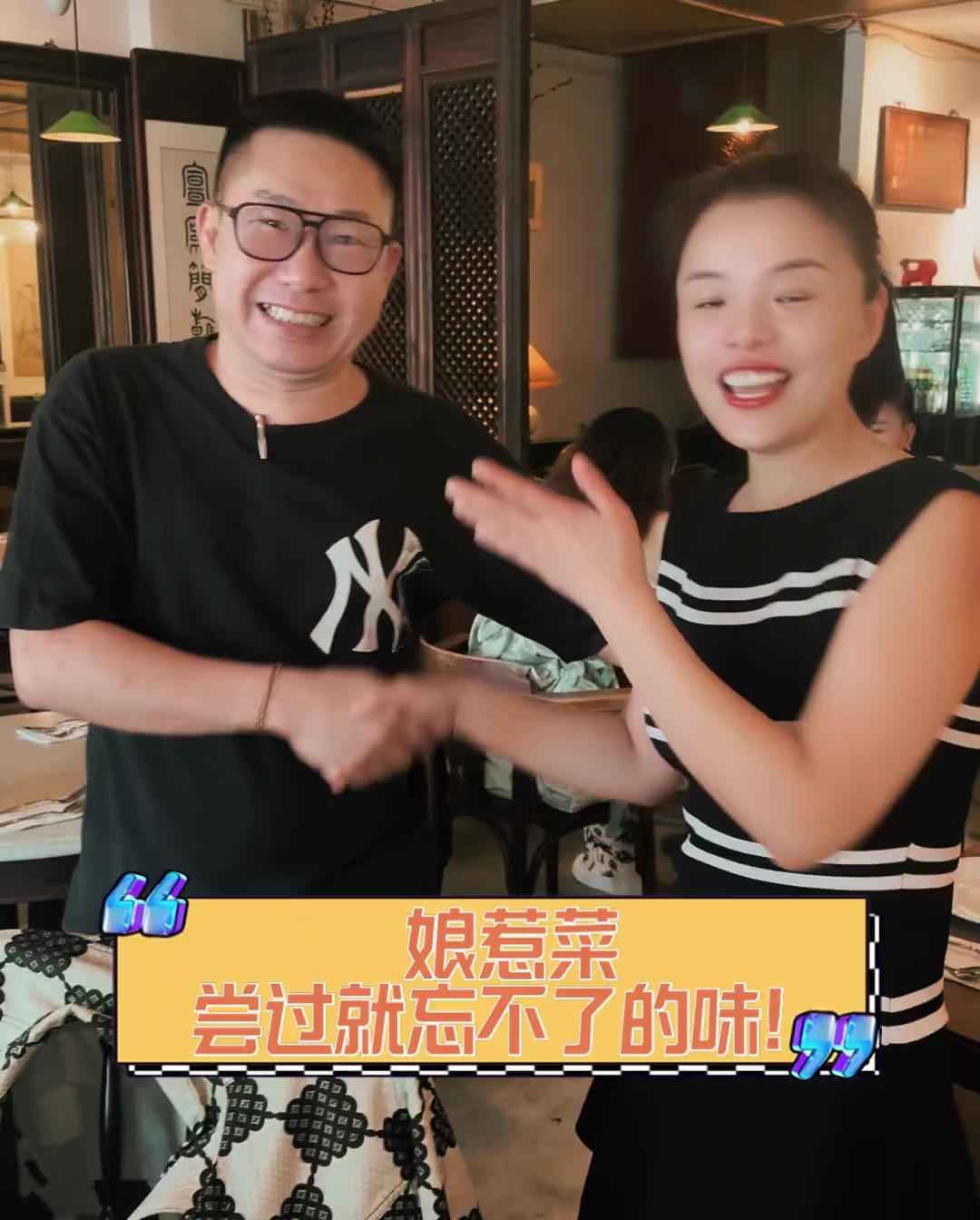 娘惹菜,尝过就忘不了的味!