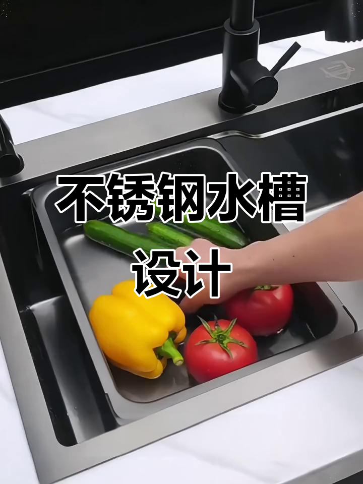 九牧王304不锈钢大单槽,厨房洗菜池设计新风尚