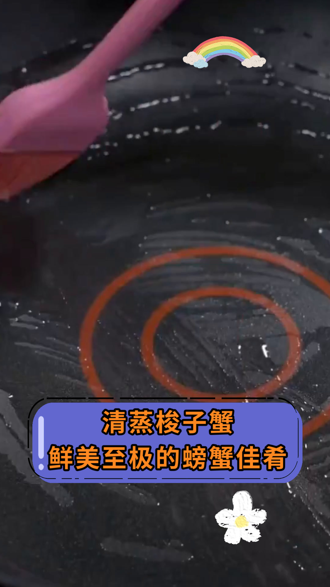 清蒸梭子蟹鲜美至极的螃蟹佳肴
