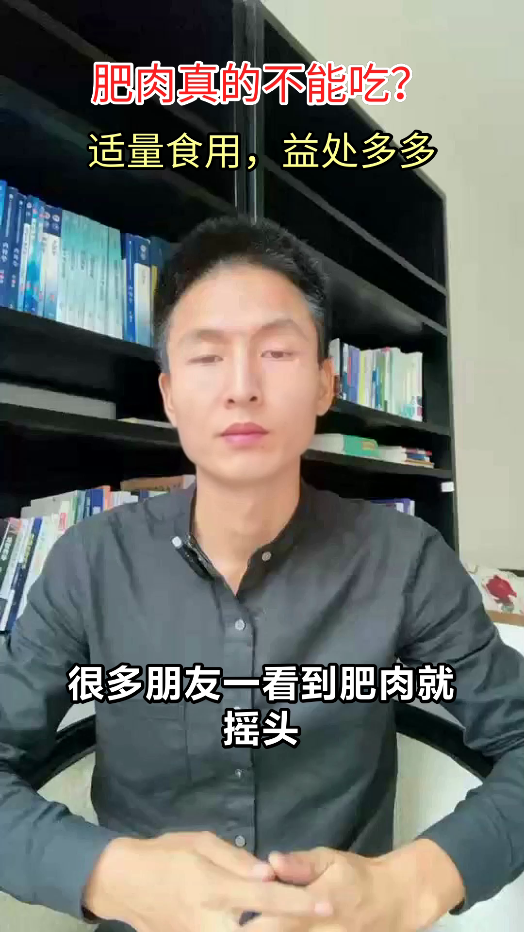 猪肉肥肉，其实也有大用处