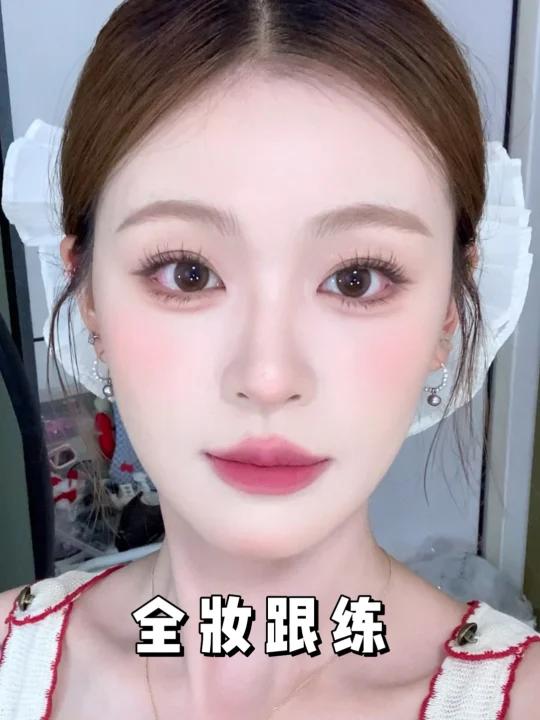 全妆跟练!超上镜柔雾粉玫瑰妆!