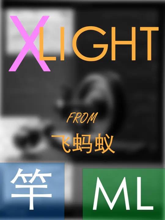 飞蚂蚁Xlight路亚竿测评 飞蚂蚁Xlight路亚竿怎么样?这竿子确实轻  
