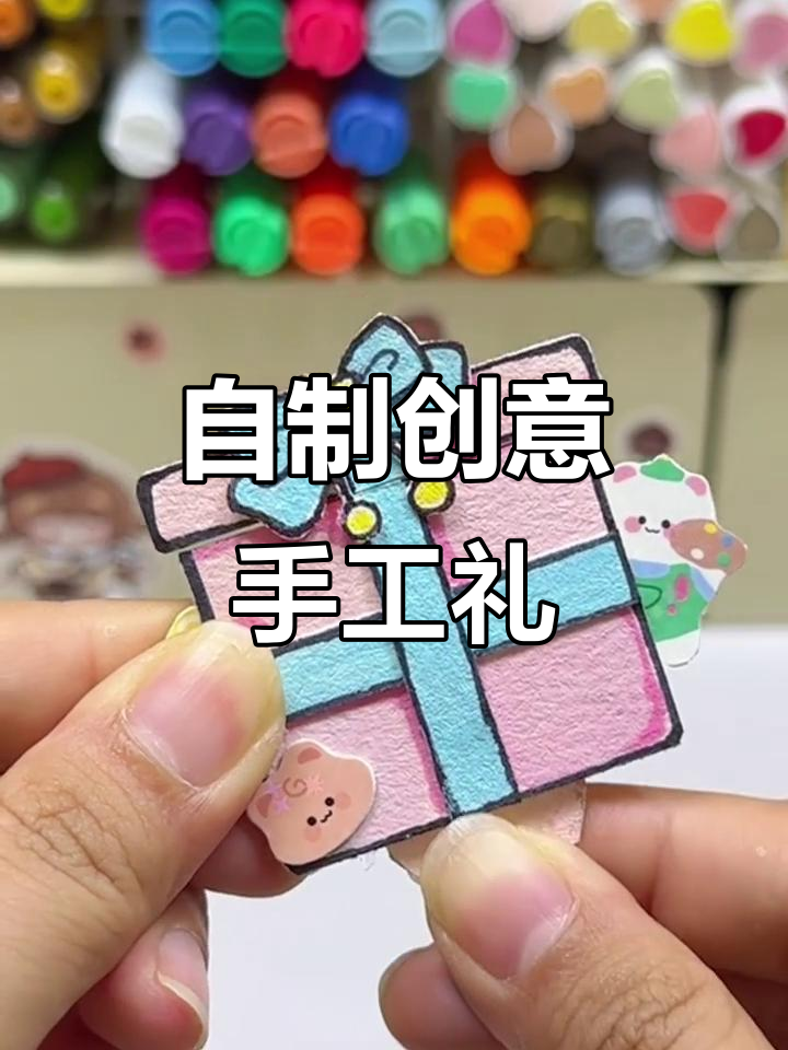 手工折纸小礼物，四种方式教你做惊喜玫瑰蛋糕
