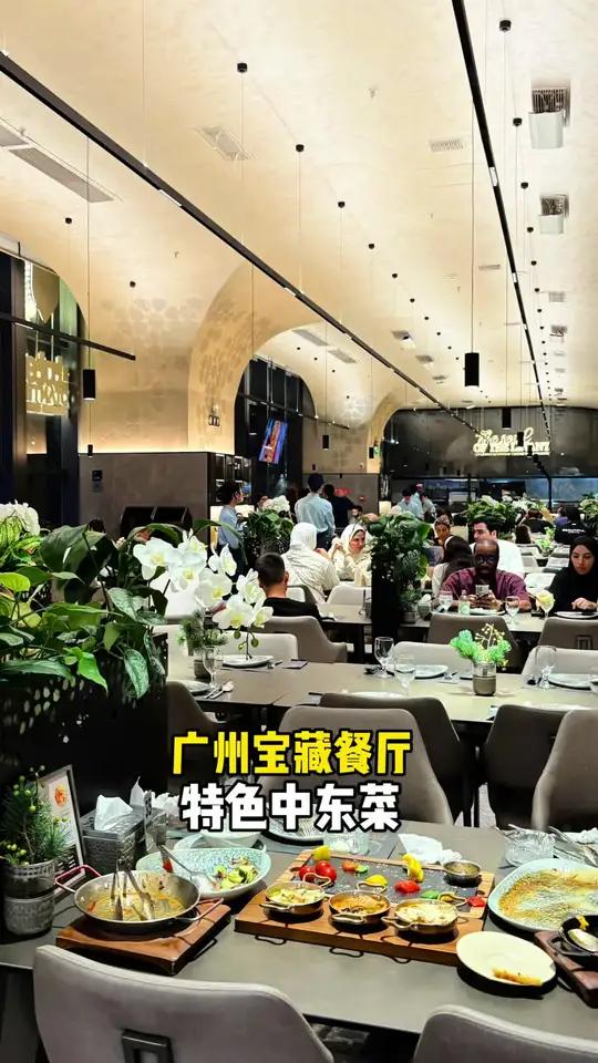 广州荔湾的中东菜,超多歪国人来光顾啊……