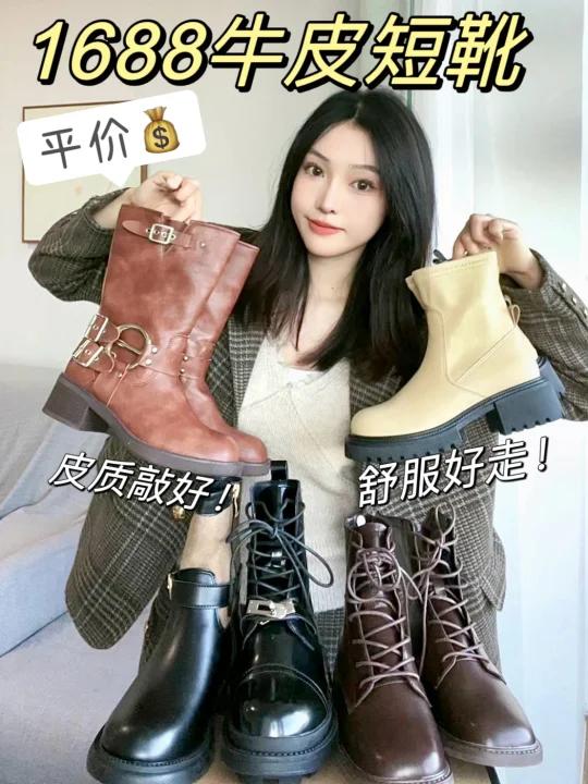 葡萄妈同款 秋冬牛皮短靴皮质太绝啦