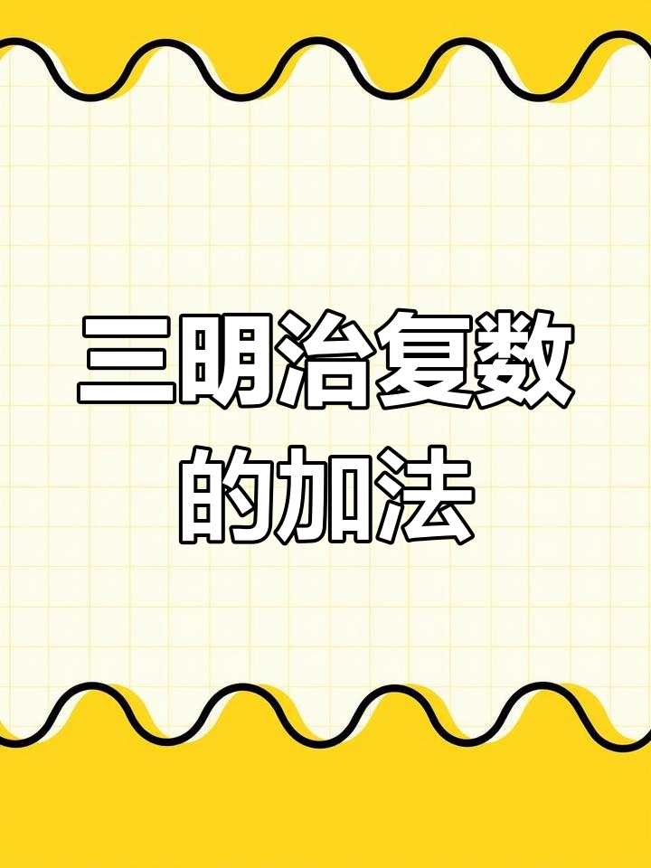 英语实用技巧:三明治的复数表达