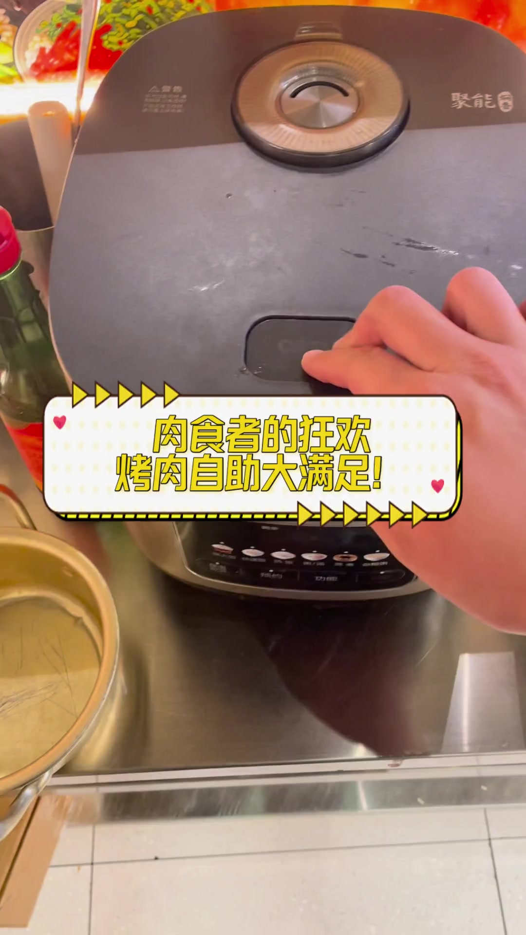 肉食者的狂欢,烤肉自助大满足!