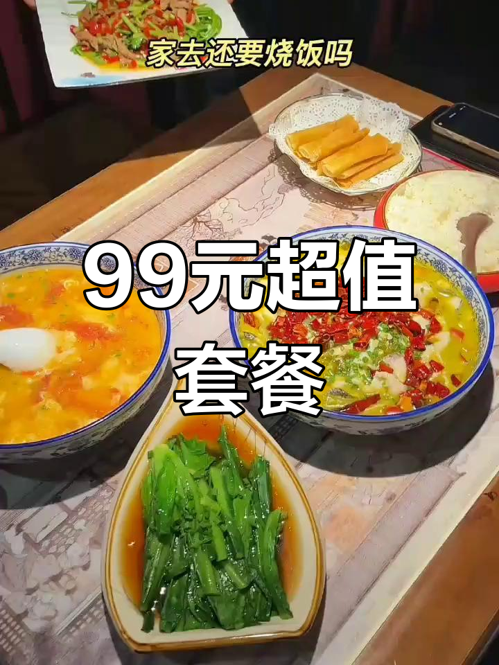 99元吃遍全场,黄牛肉、鳕鱼全都有!