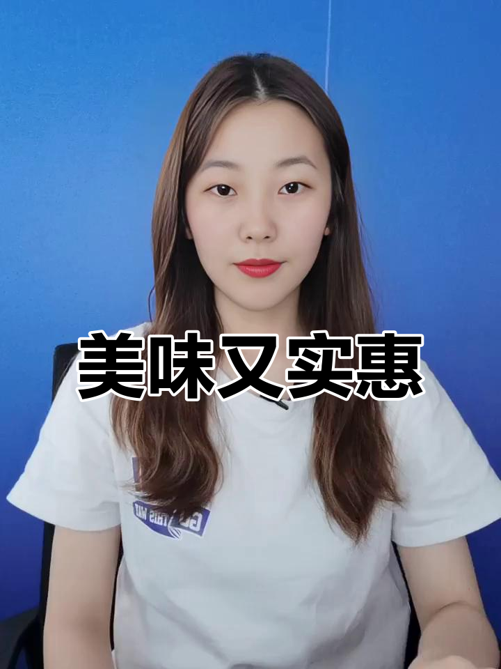 备得福榨菜,口感鲜美,老少皆宜,价格亲民