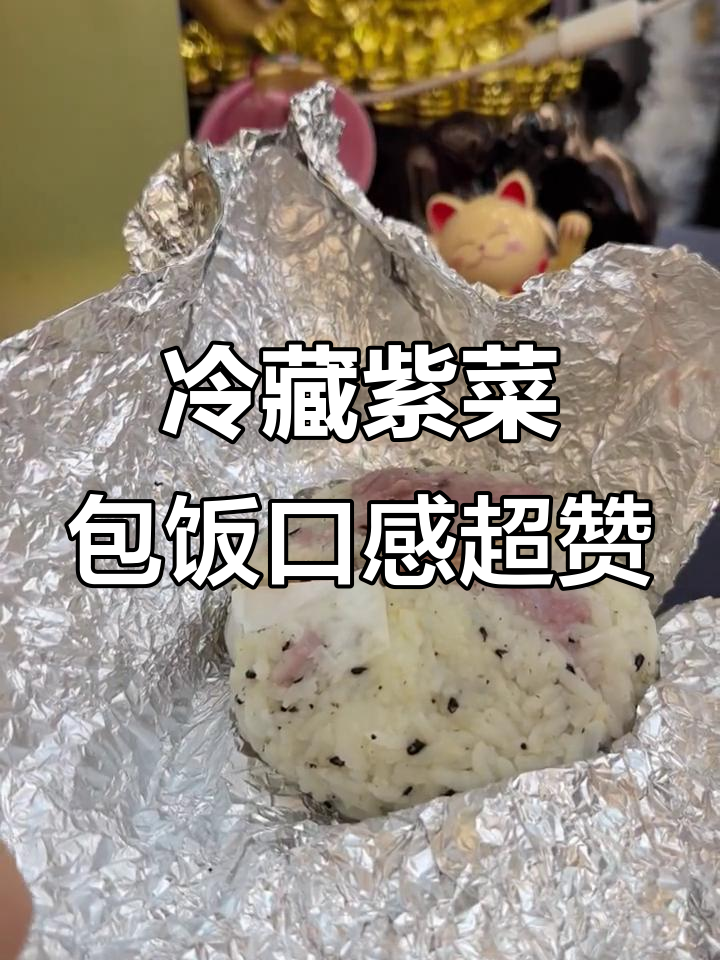 减肥必备！紫菜包饭冷藏后，第二天吃更美味