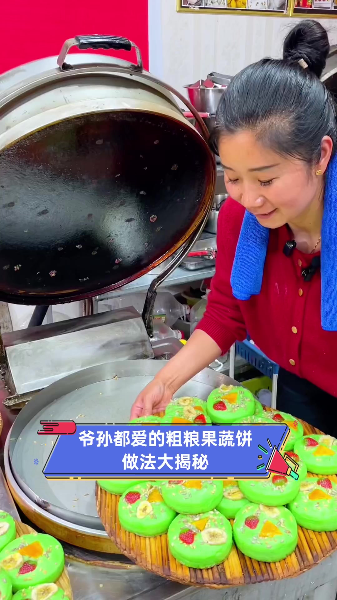 爷孙都爱的粗粮果蔬饼,做法大揭秘