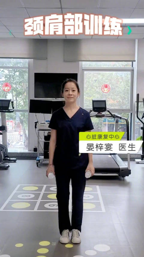 早间分享「2分钟舒缓压力颈椎操 帮你缓解肩颈僵硬」无论长期伏案工作的上班族,还是总低头看手
