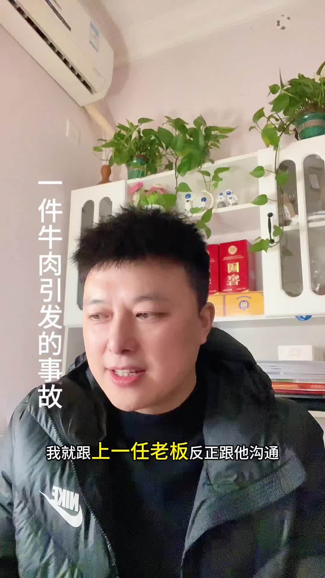 你敢相信这件牛肉的威力 火锅底料工厂 重庆火锅 火锅底料技术培训 这家火锅有点好吃
