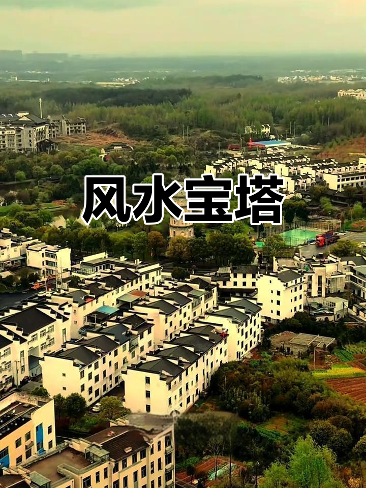 巽峰塔,徽州标志性建筑,七层八面如锥形