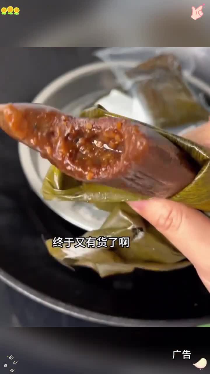 大众网日照 蕉叶糍粑