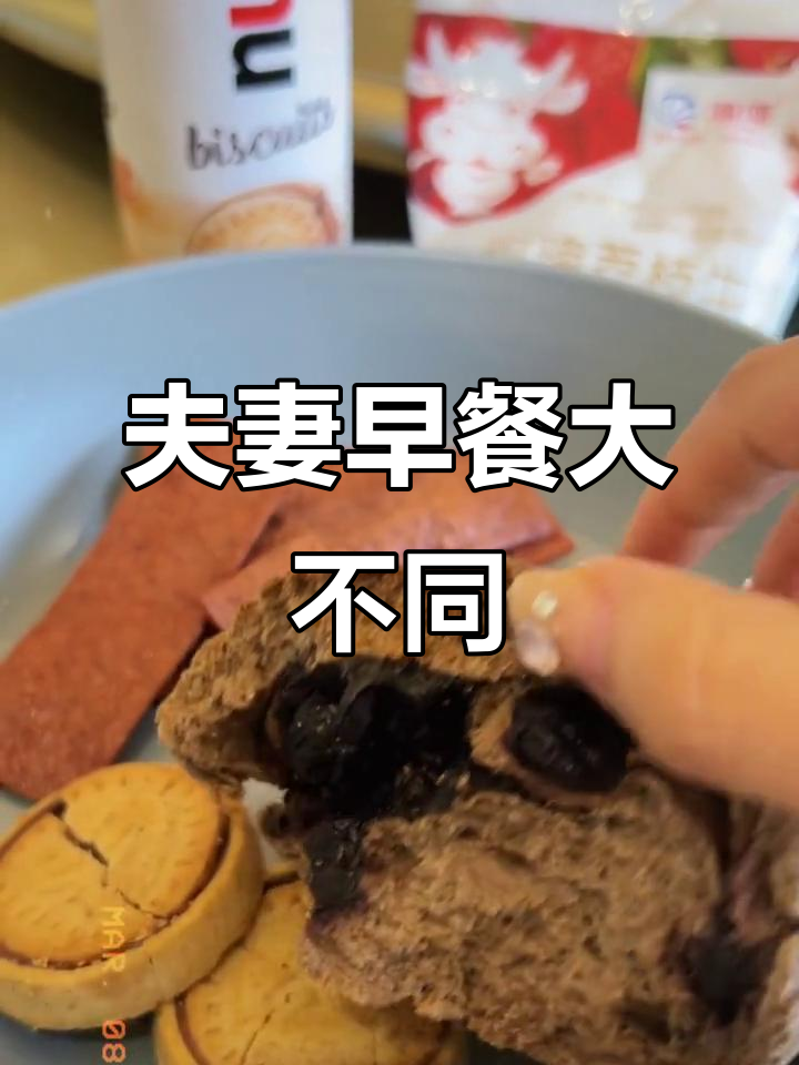 我的西式早餐与老公的中式番茄面,山西人从早就是面条控