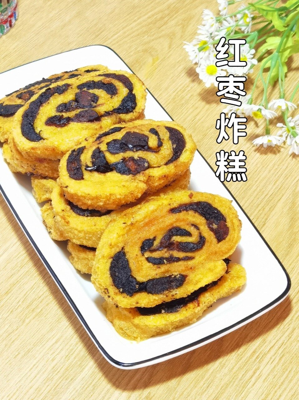 山西内蒙人爱吃的黄米糕,揉面有神器