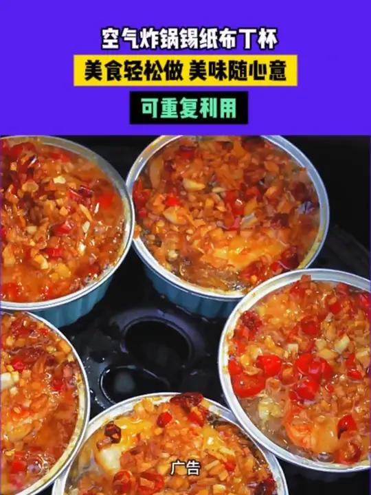 香喷喷甜滋滋的红薯烤蛋奶，软糯香甜还流着蜜，好吃到停不下来！家里有空气炸锅的一定要试试！美