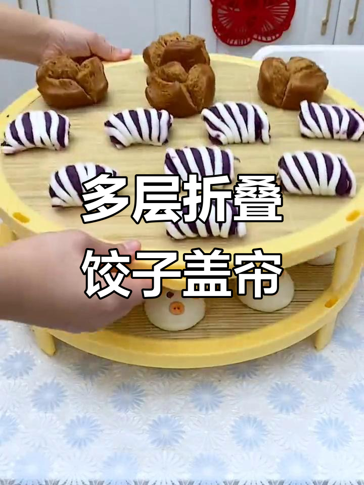 竹篦子饺子帘,多层叠加不占空间,稳固结实放得下更多