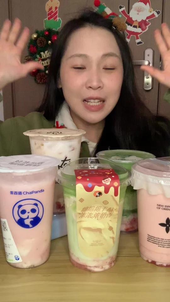各家草莓奶茶喝喝!圣诞喝一波～