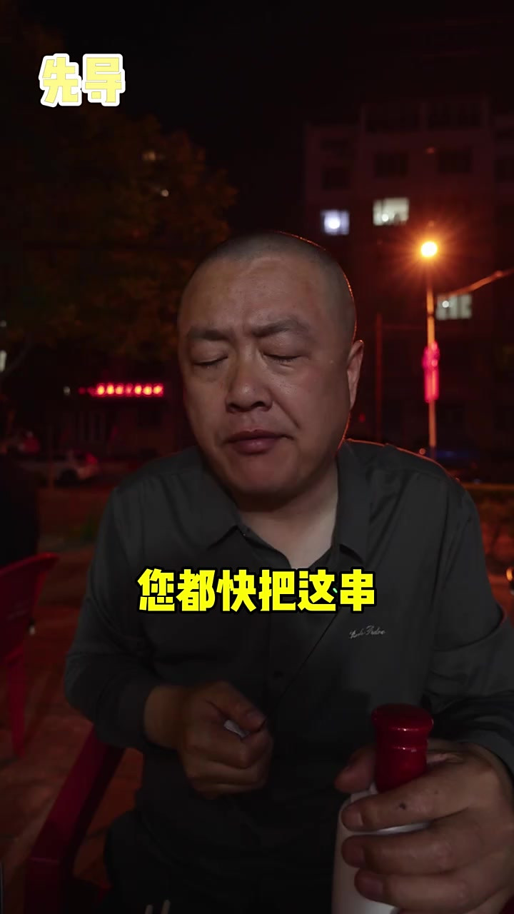 8毛钱一串的羊肉小串，锦州烧烤怎么做到又好吃又便宜的