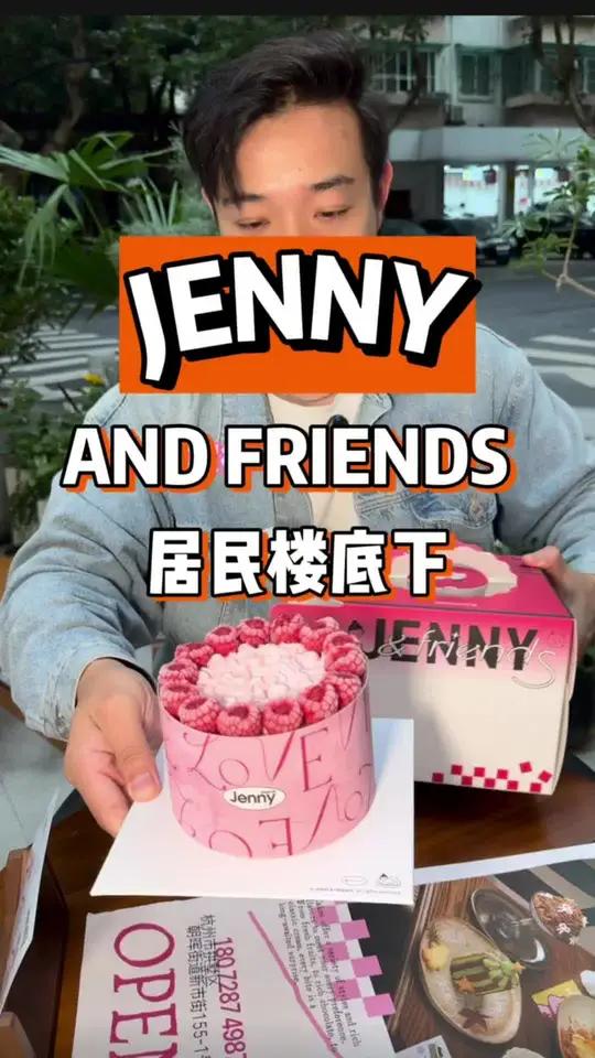 在朝晖发现一家颜值超高的蛋糕店!而且特好吃 为城市美食打call 生日蛋糕 甜品烘焙 人气