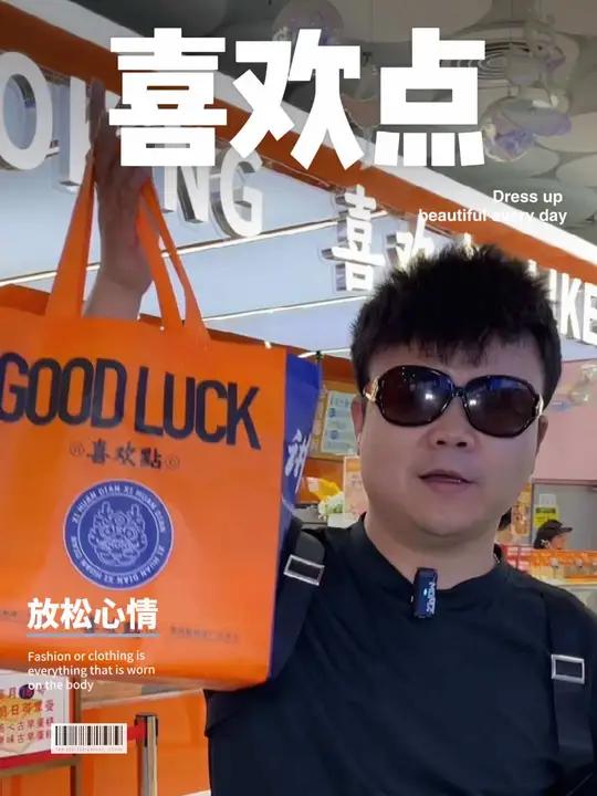 喜欢点中华点心师!好吃!新鲜现做的!糕点 网红甜品 团购 附近美食