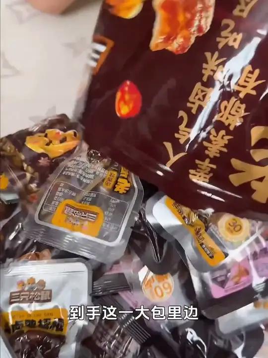 妈呀满满一大包整整39包!真的太划算了还是三只松鼠大品牌 辣卤大礼包 老卤鸭货 卤货 三只