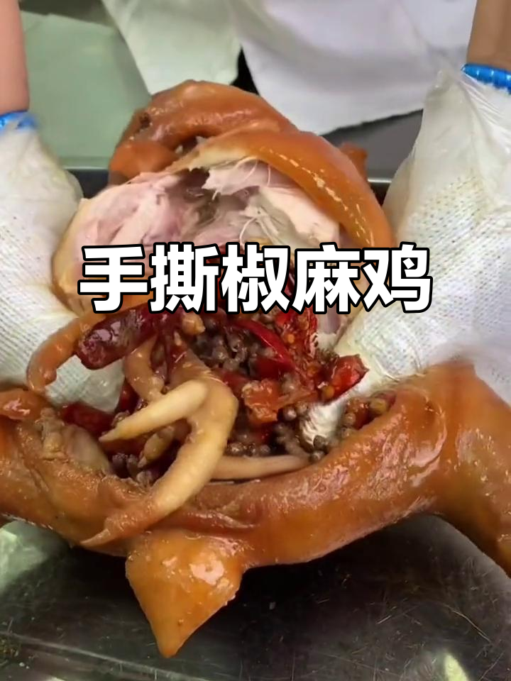 这款花椒鸡做法超简单,麻辣鲜香让人停不下来