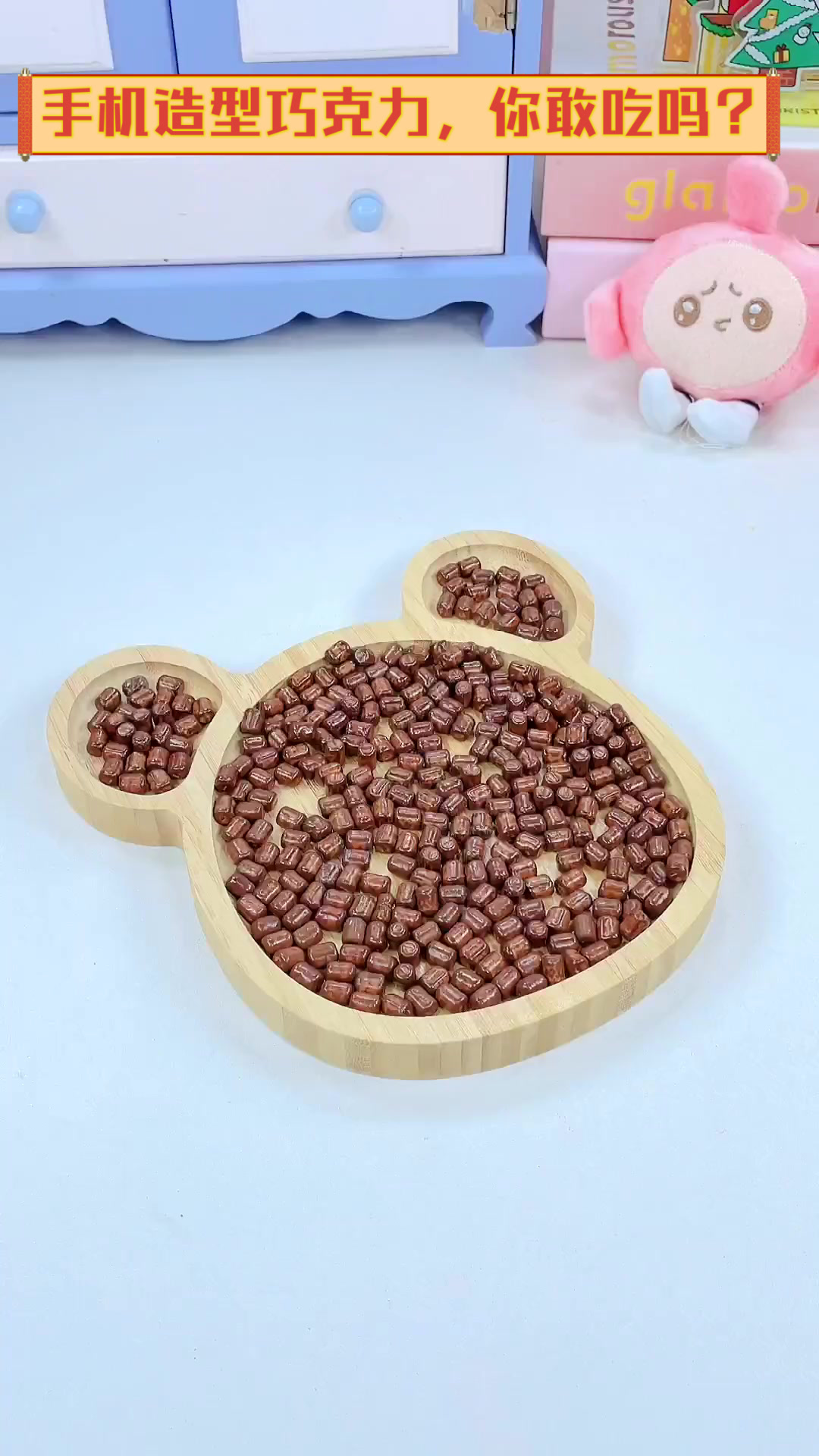 手机造型巧克力,你敢吃吗?