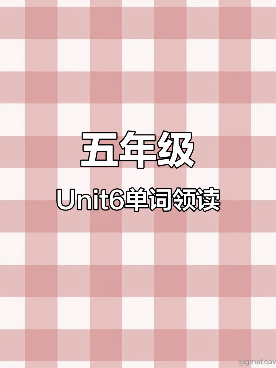五年级英语Unit6单词领读,带你学会水果和食物名称