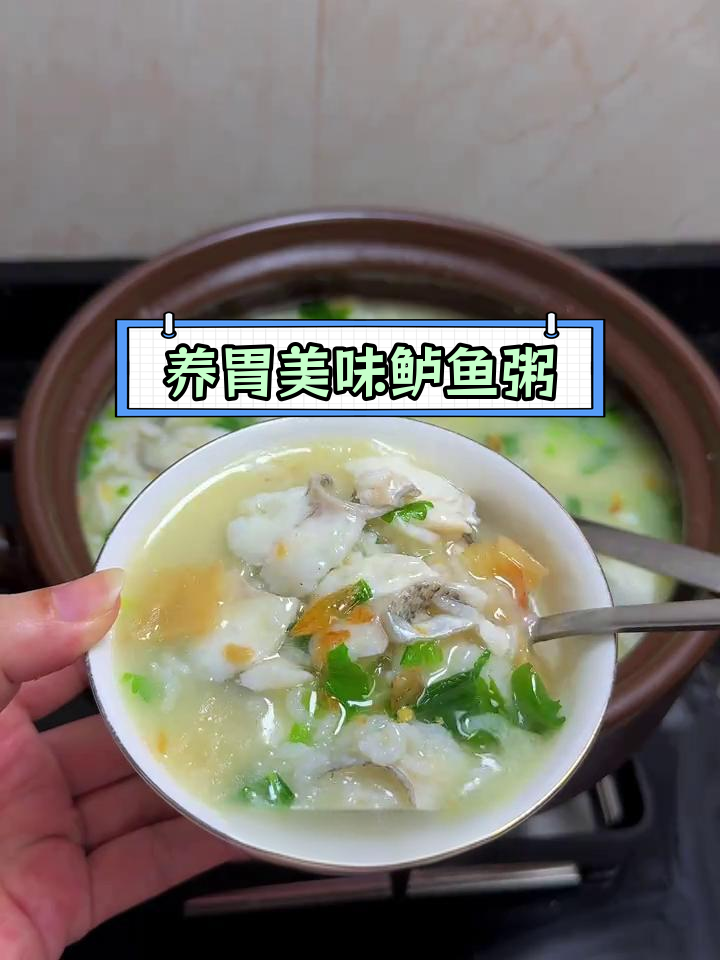 秋季干燥必备,营养鲈鱼粥做法