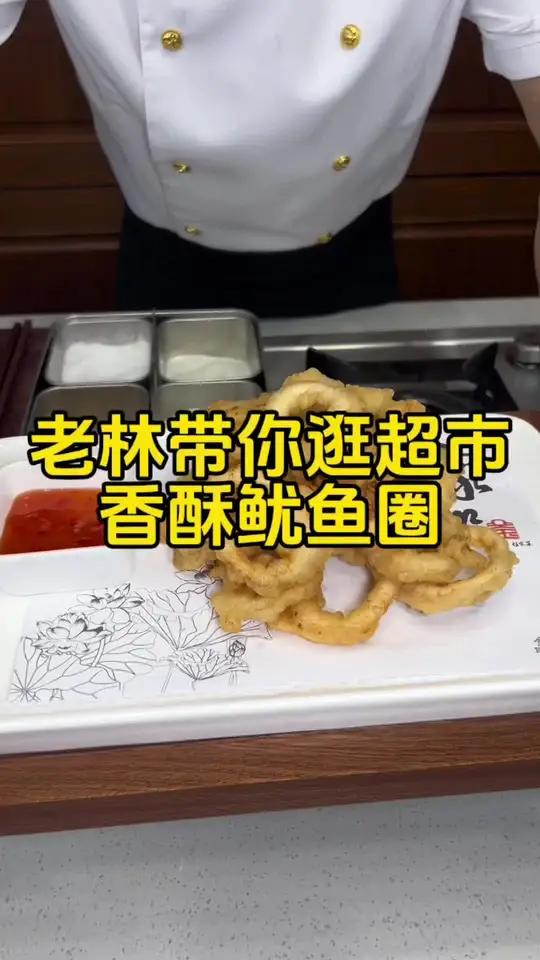 机场附近美食餐厅 开业十四年的老饭店 小朋友爱过周末不光是因为不用上学,还是因为有机会吃到