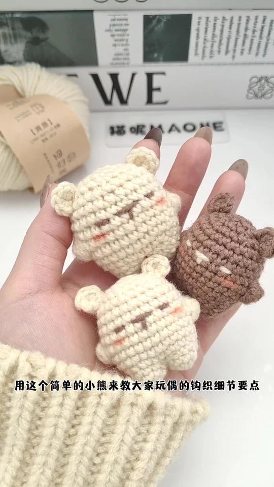 钩出无洞眼的小熊玩偶教程(技术贴)