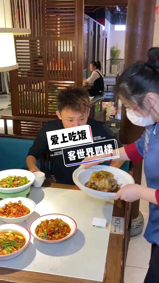 客世界四楼 发现了家不错的家常菜 爱上吃饭 他家这鸡好好吃菜品好送饭 美好广西种草季 桂林